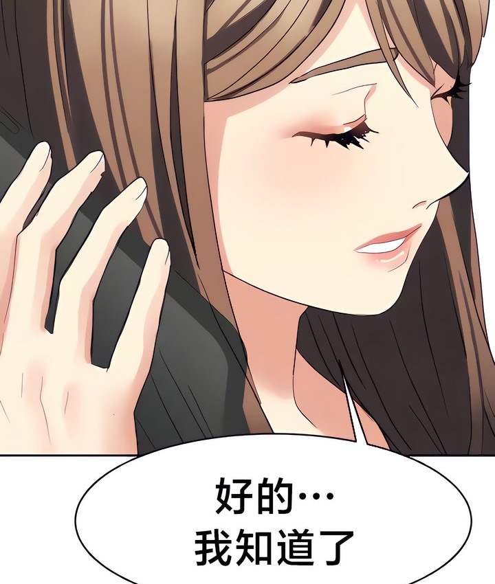 65P - 有债必偿｜Punishing Bad Girls
