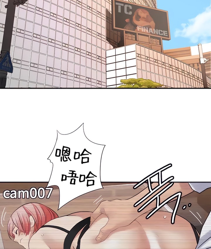 71P - 有债必偿｜Punishing Bad Girls