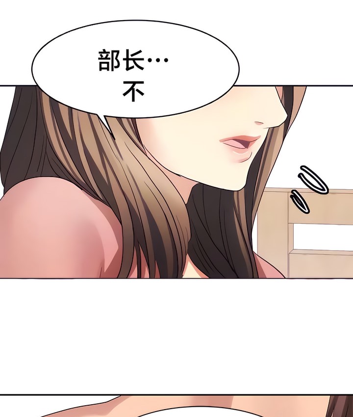 7P - 有债必偿｜Punishing Bad Girls