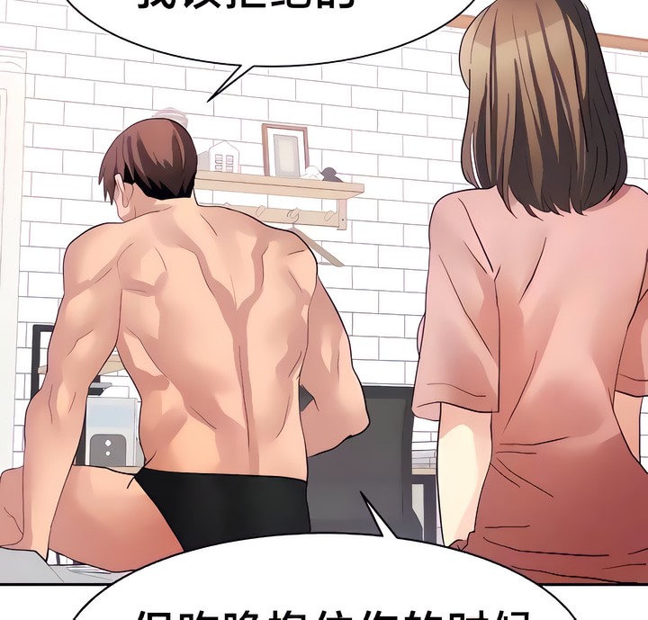 9P - 有债必偿｜Punishing Bad Girls