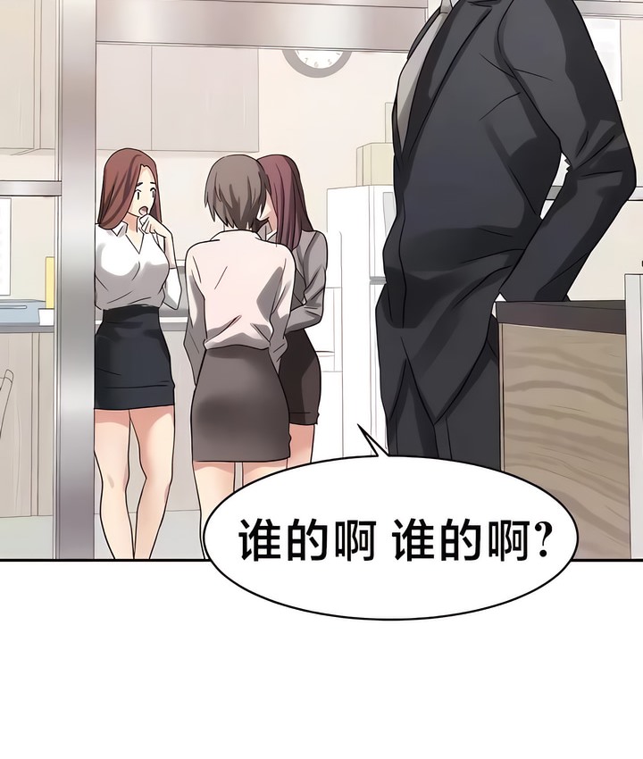 14P - 有债必偿｜Punishing Bad Girls