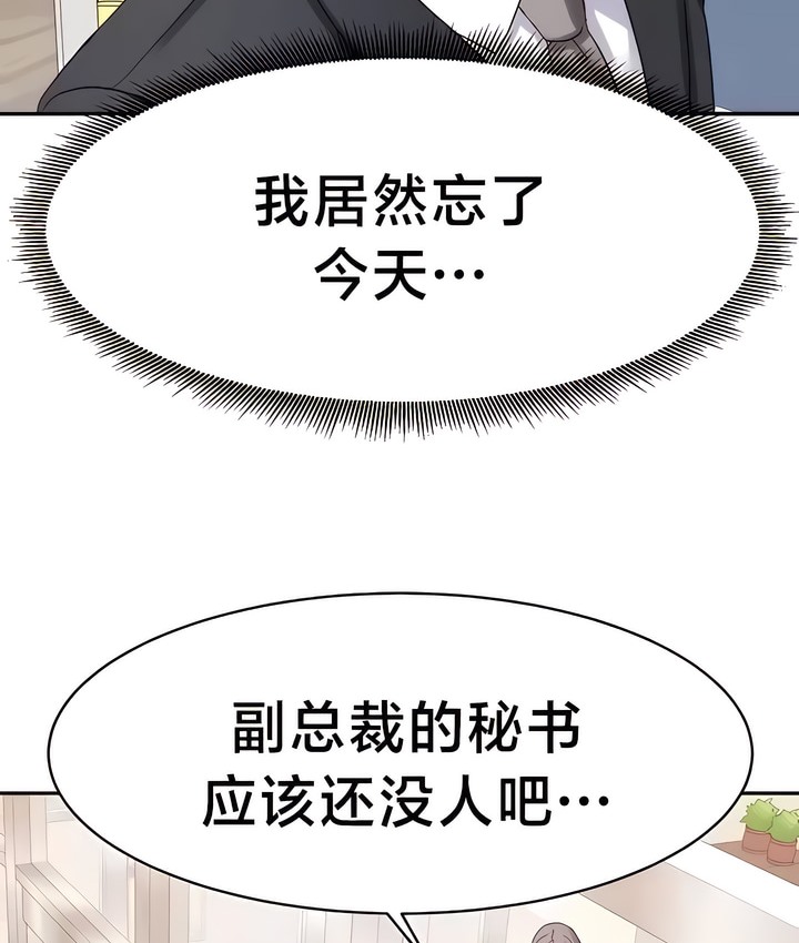 16P - 有债必偿｜Punishing Bad Girls