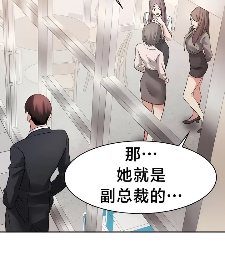 17P - 有债必偿｜Punishing Bad Girls