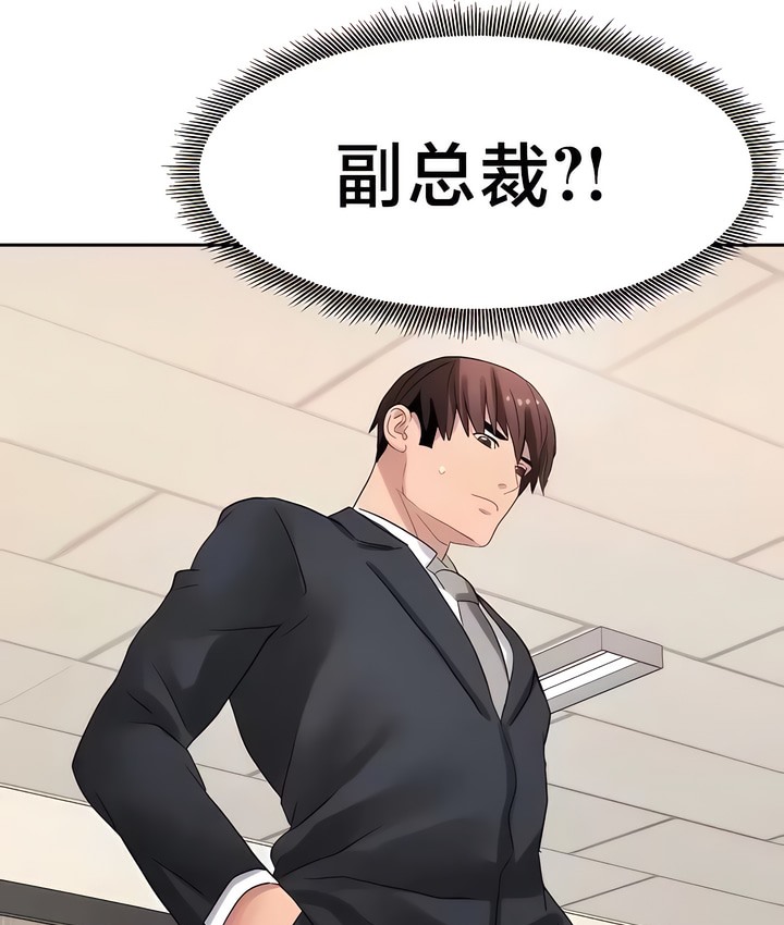 19P - 有债必偿｜Punishing Bad Girls