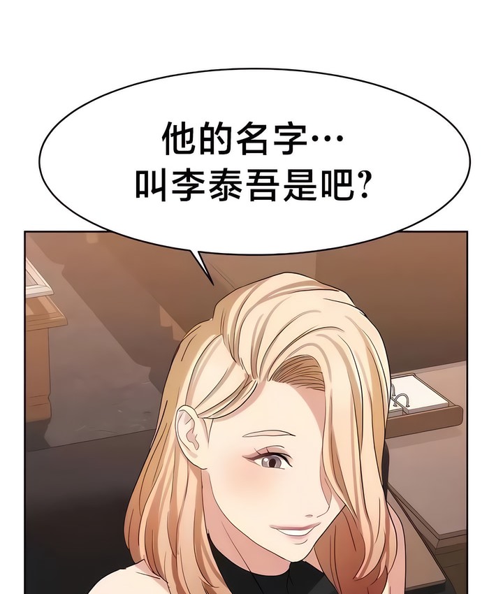 32P - 有债必偿｜Punishing Bad Girls