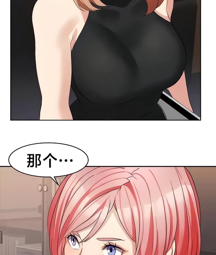 33P - 有债必偿｜Punishing Bad Girls