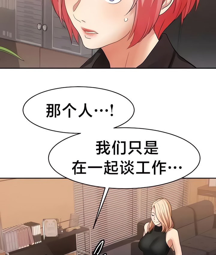 34P - 有债必偿｜Punishing Bad Girls