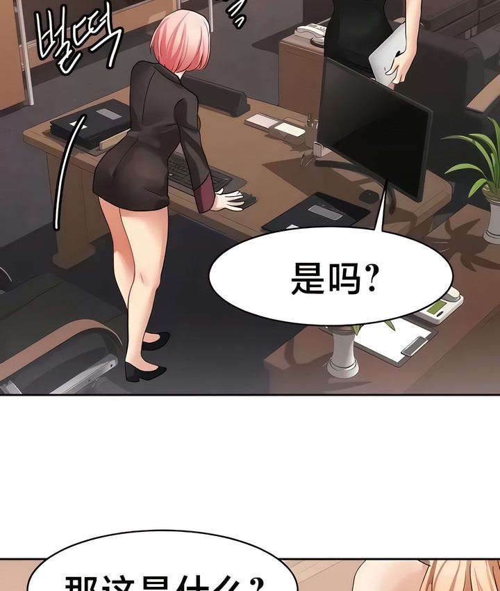 35P - 有债必偿｜Punishing Bad Girls