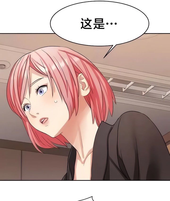 38P - 有债必偿｜Punishing Bad Girls