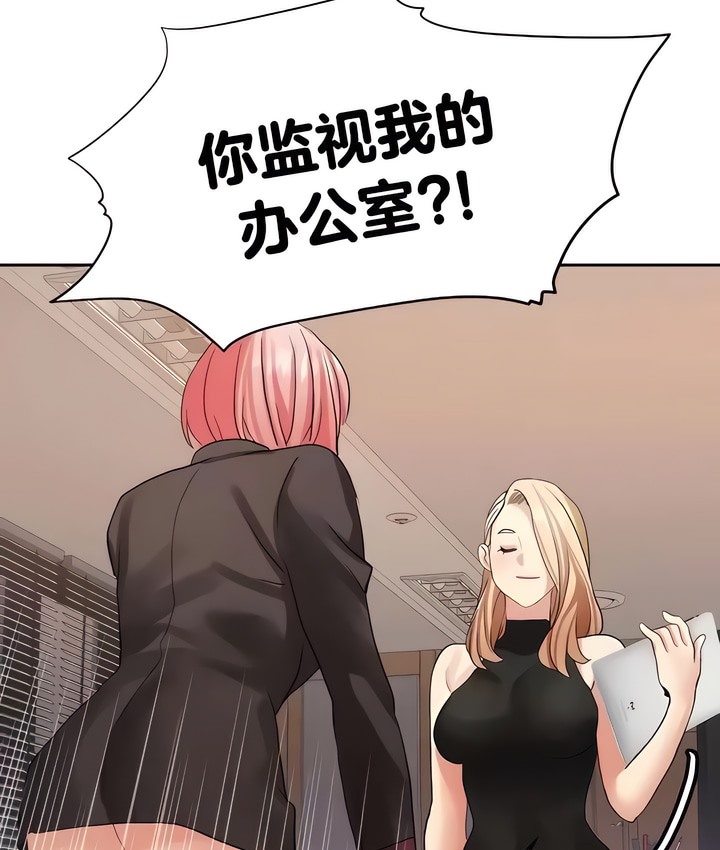 39P - 有债必偿｜Punishing Bad Girls