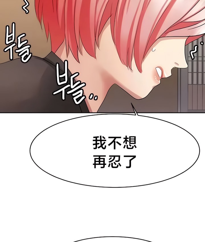 43P - 有债必偿｜Punishing Bad Girls