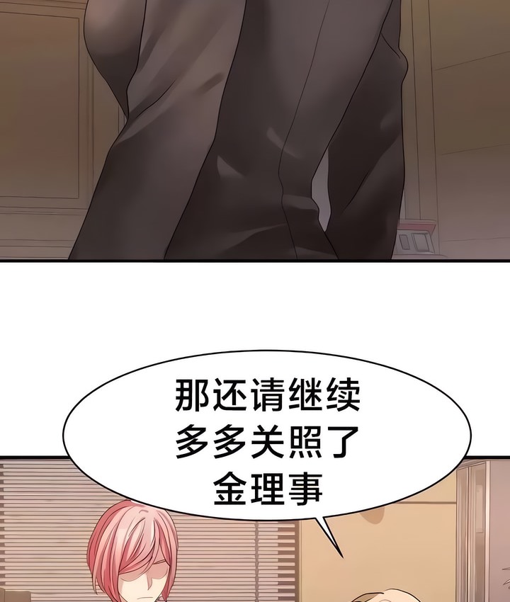 58P - 有债必偿｜Punishing Bad Girls
