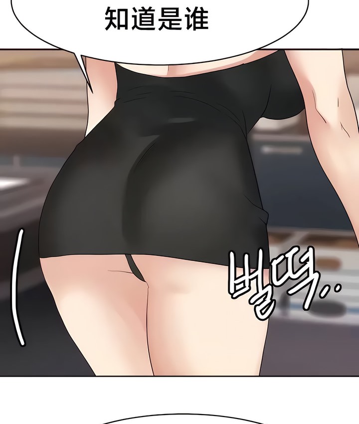 6P - 有债必偿｜Punishing Bad Girls