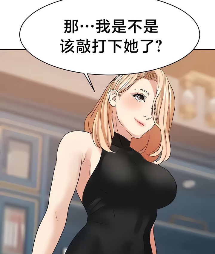 7P - 有债必偿｜Punishing Bad Girls