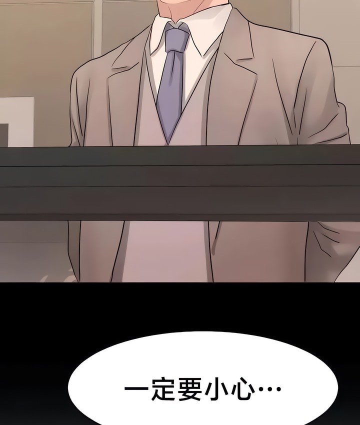82P - 有债必偿｜Punishing Bad Girls