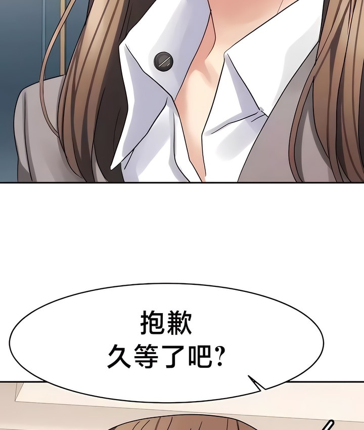 85P - 有债必偿｜Punishing Bad Girls