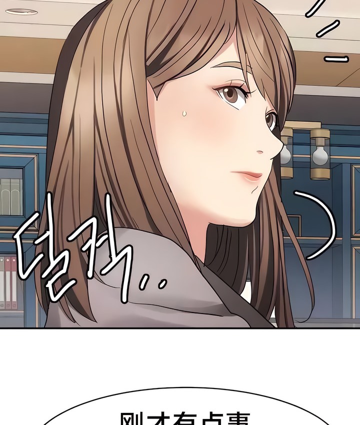 86P - 有债必偿｜Punishing Bad Girls