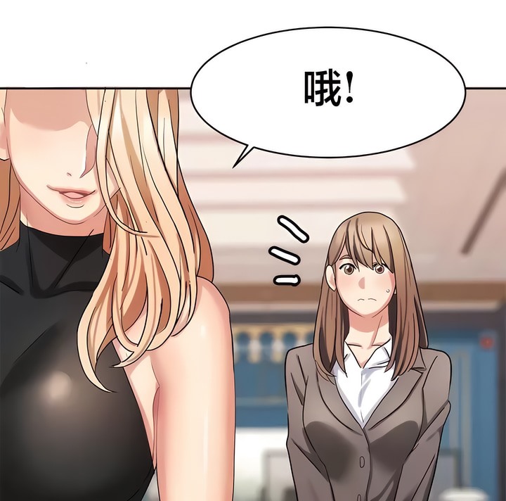 18P - 有债必偿｜Punishing Bad Girls