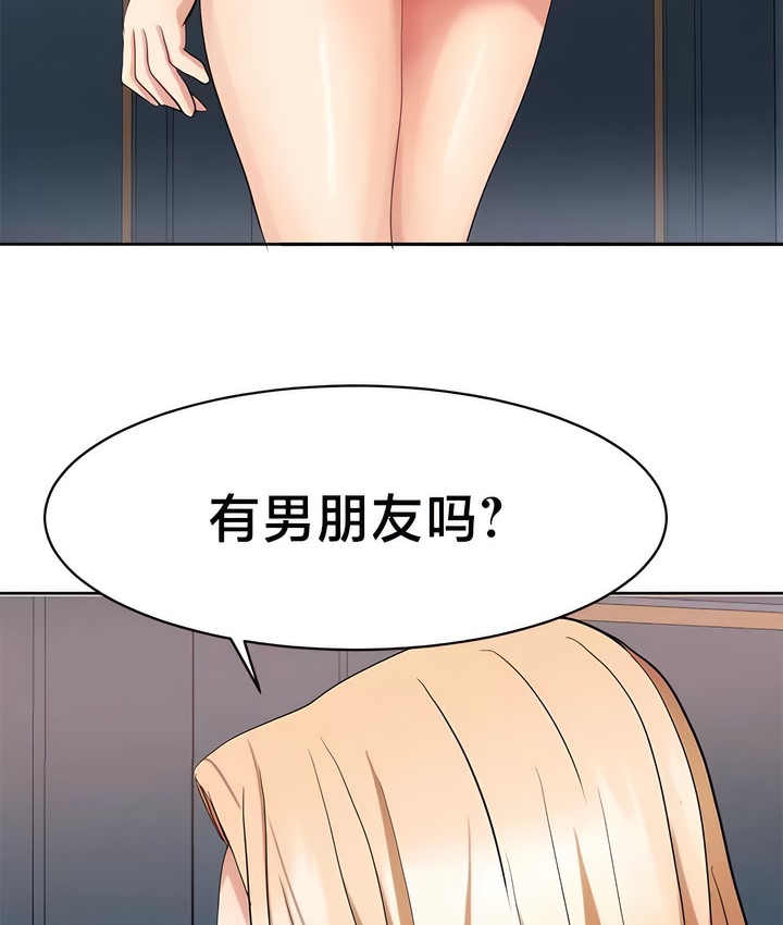 21P - 有债必偿｜Punishing Bad Girls