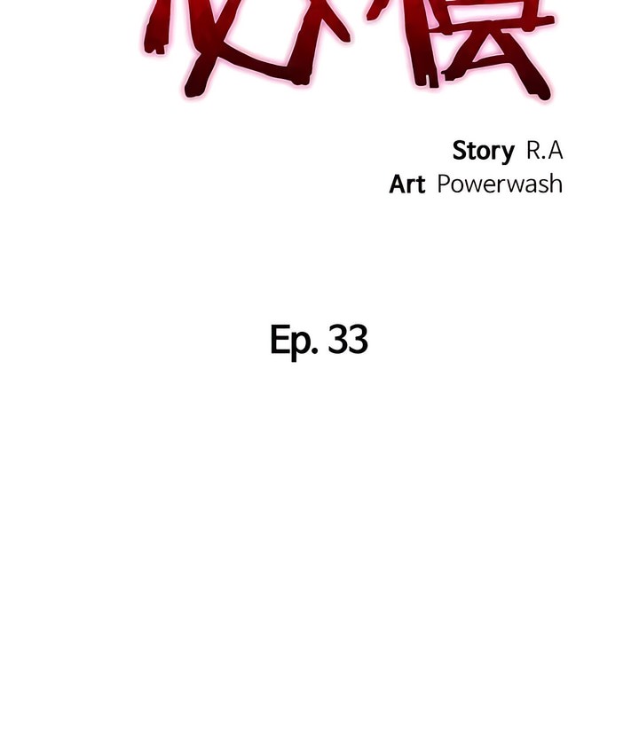 28P - 有债必偿｜Punishing Bad Girls