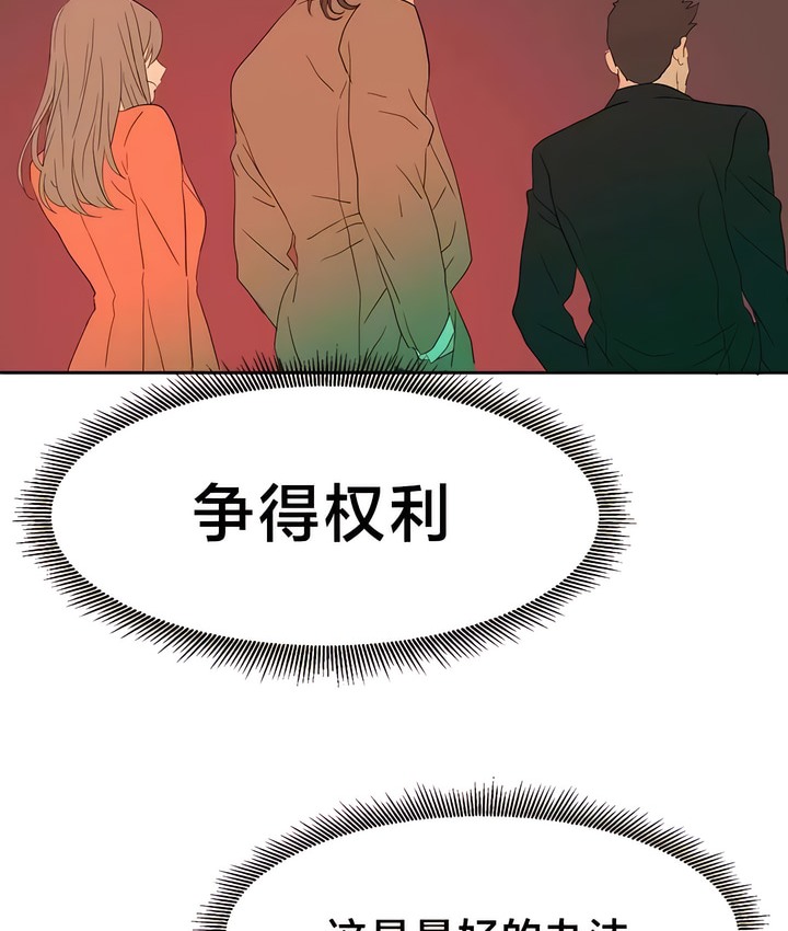 38P - 有债必偿｜Punishing Bad Girls