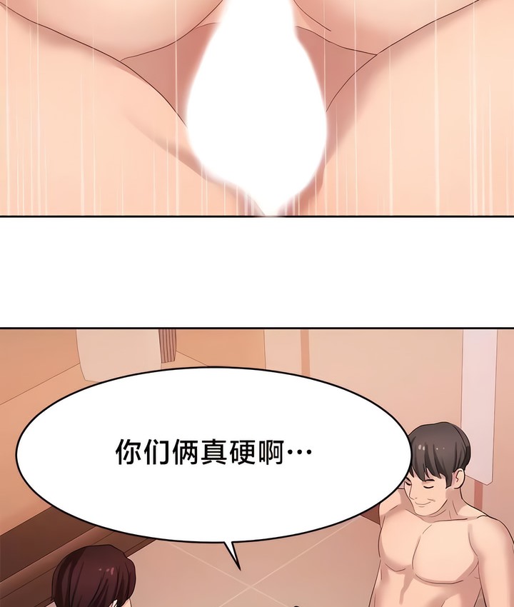 47P - 有债必偿｜Punishing Bad Girls