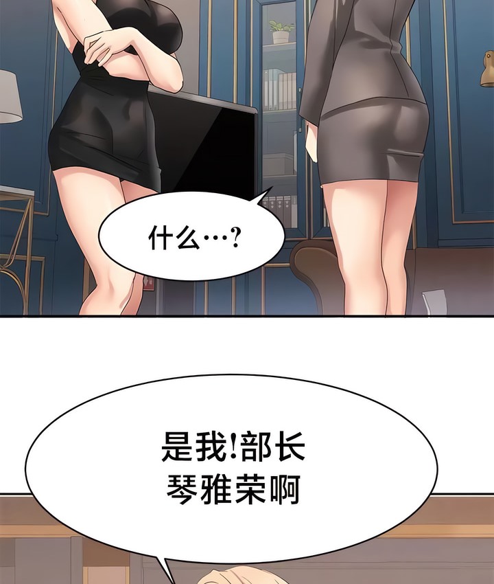 4P - 有债必偿｜Punishing Bad Girls