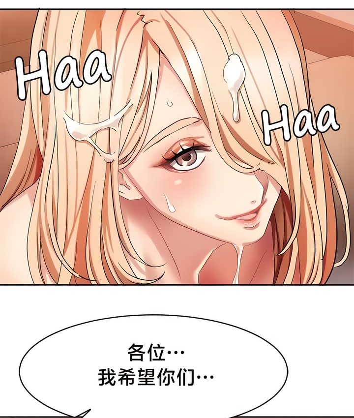 65P - 有债必偿｜Punishing Bad Girls