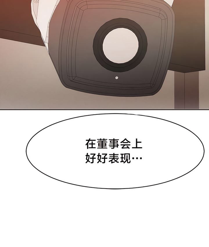 67P - 有债必偿｜Punishing Bad Girls