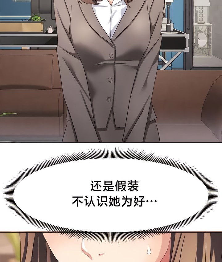 7P - 有债必偿｜Punishing Bad Girls