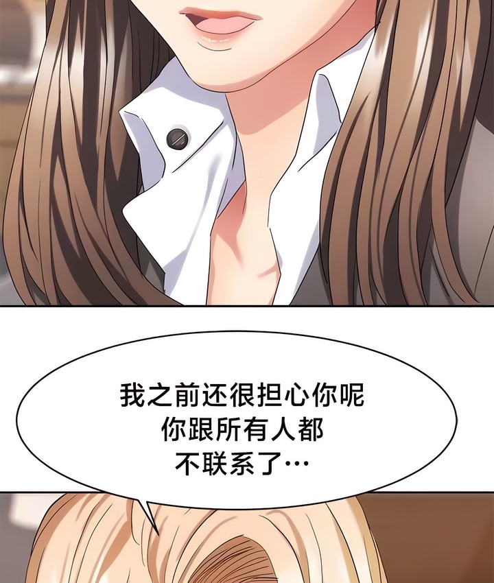 8P - 有债必偿｜Punishing Bad Girls