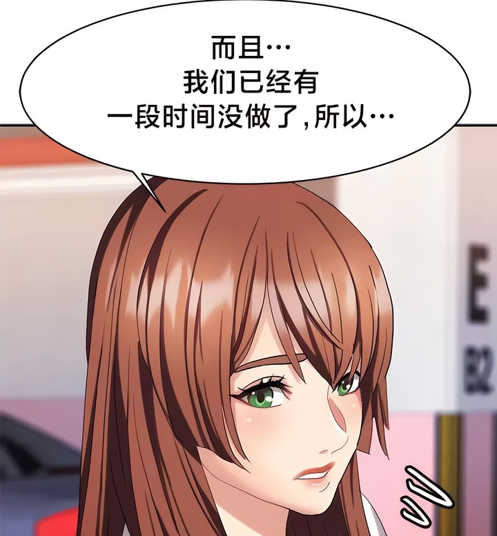 10P - 有债必偿｜Punishing Bad Girls