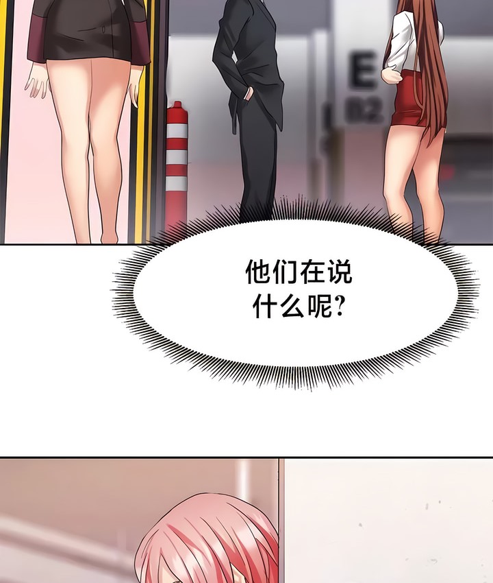 13P - 有债必偿｜Punishing Bad Girls