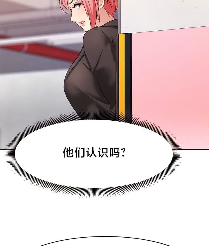 14P - 有债必偿｜Punishing Bad Girls