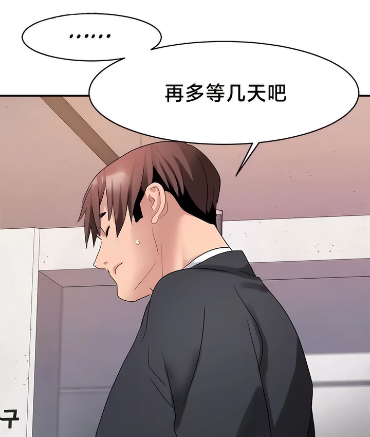 16P - 有债必偿｜Punishing Bad Girls