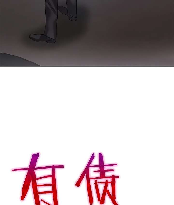 37P - 有债必偿｜Punishing Bad Girls