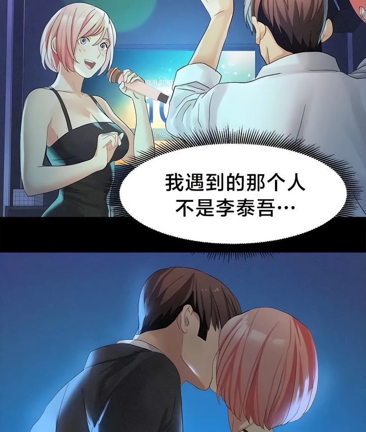 46P - 有债必偿｜Punishing Bad Girls