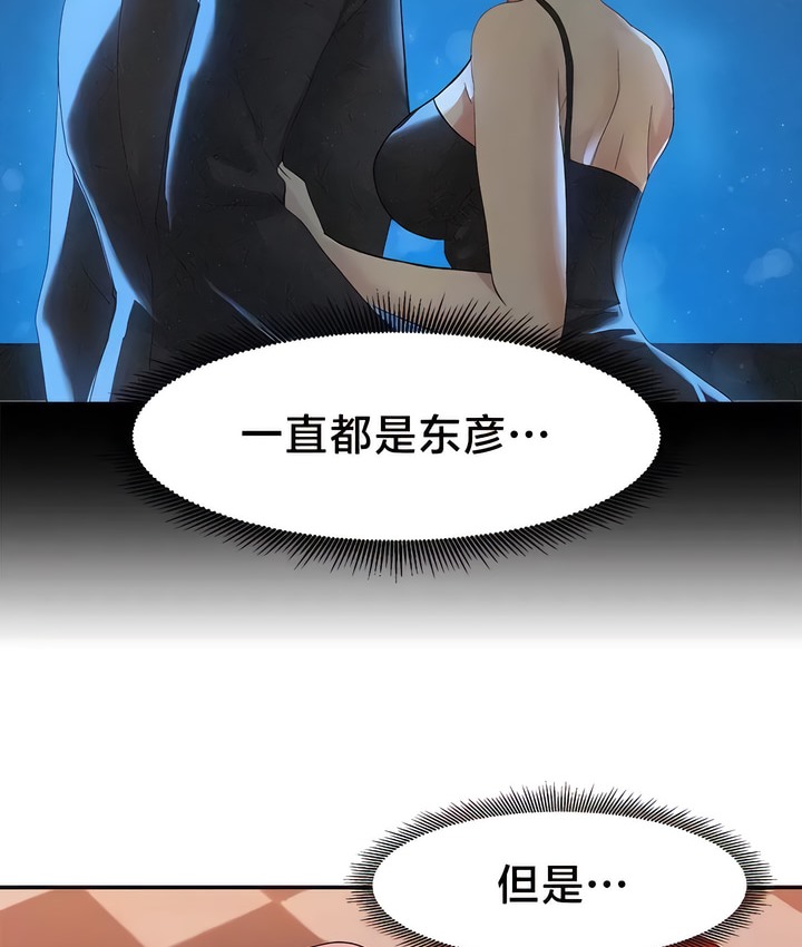 47P - 有债必偿｜Punishing Bad Girls
