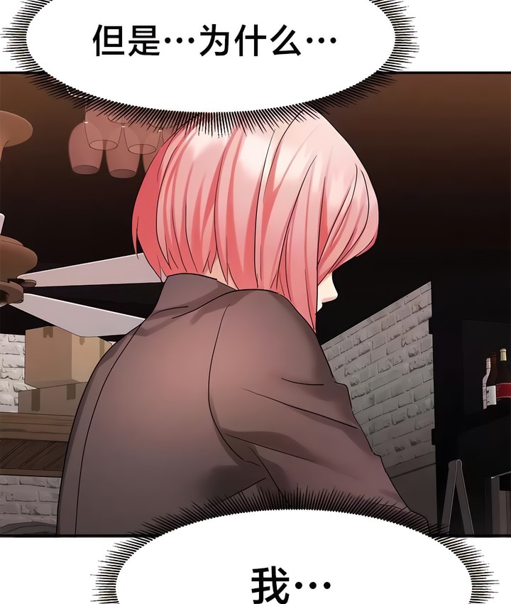 49P - 有债必偿｜Punishing Bad Girls