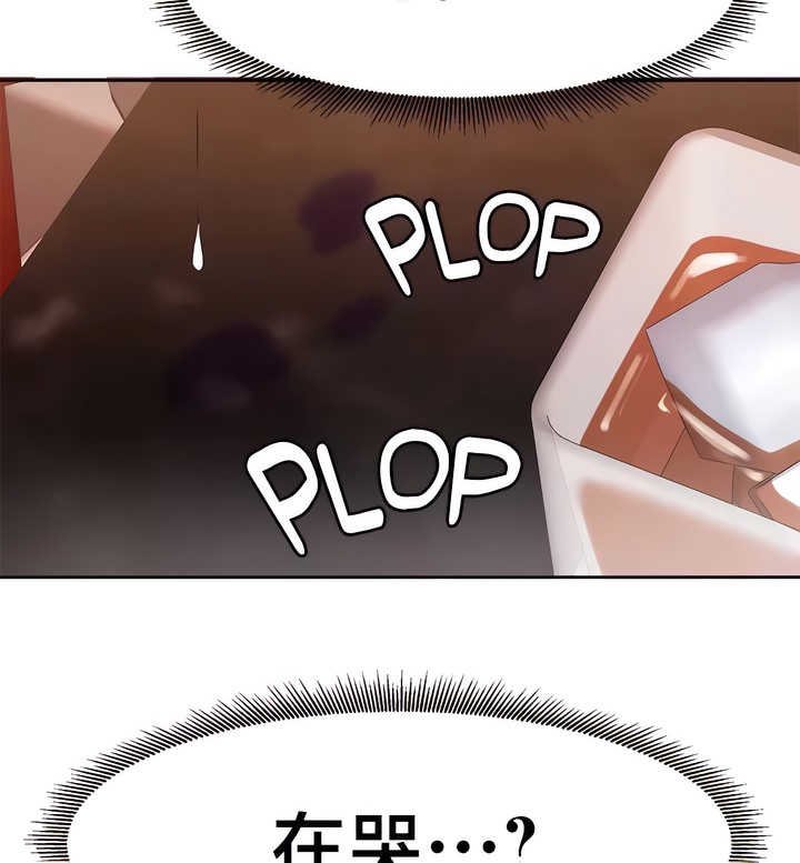50P - 有债必偿｜Punishing Bad Girls