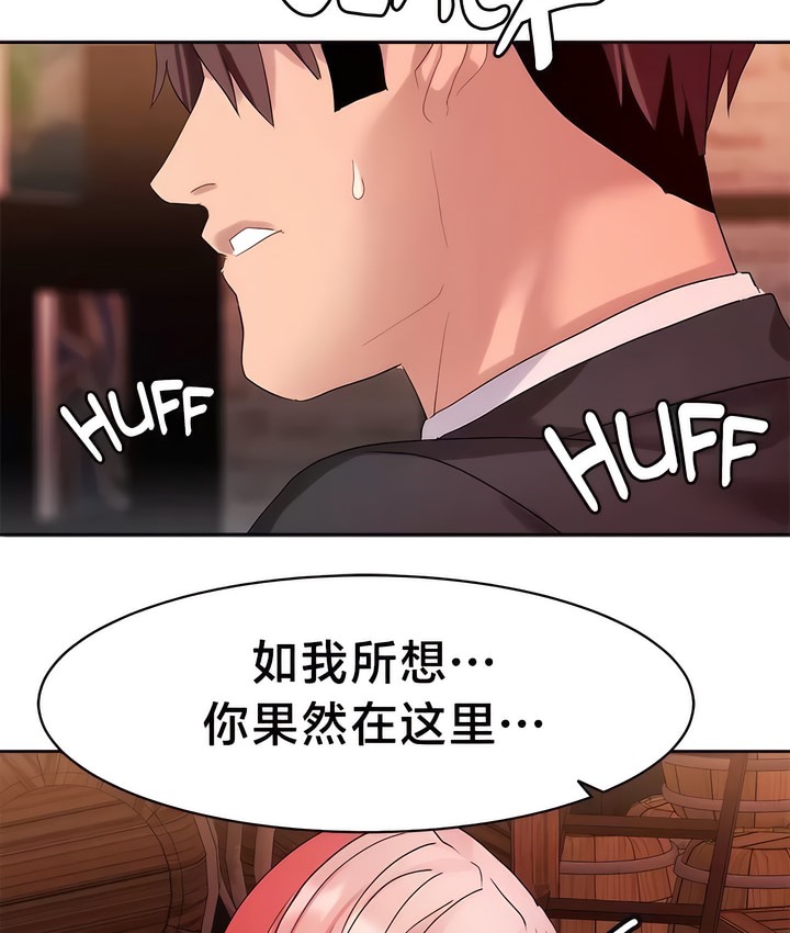 54P - 有债必偿｜Punishing Bad Girls