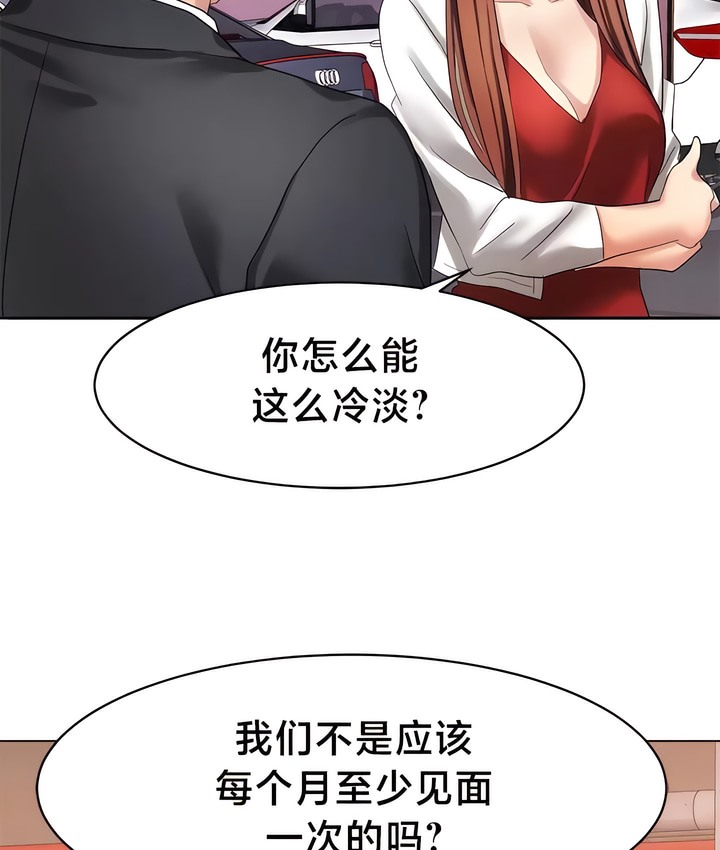 5P - 有债必偿｜Punishing Bad Girls
