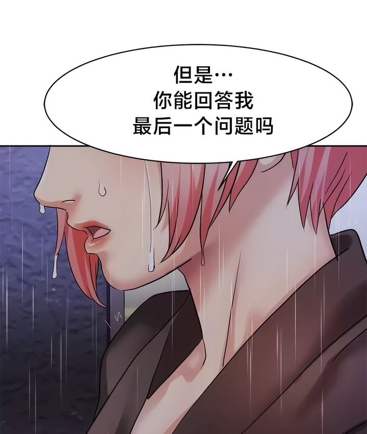 72P - 有债必偿｜Punishing Bad Girls