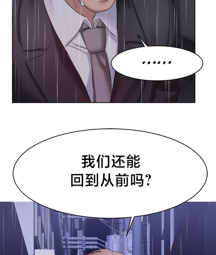 74P - 有债必偿｜Punishing Bad Girls