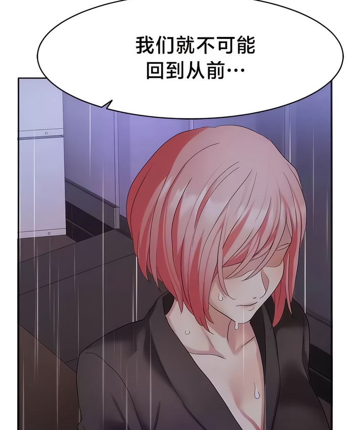 26P - 有债必偿｜Punishing Bad Girls