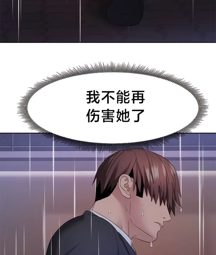 32P - 有债必偿｜Punishing Bad Girls
