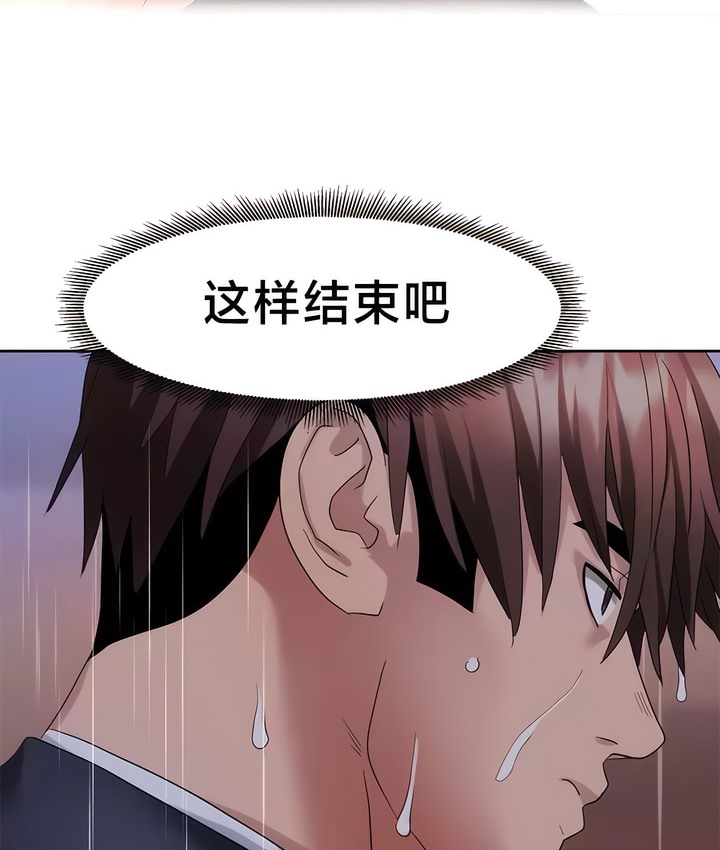 34P - 有债必偿｜Punishing Bad Girls
