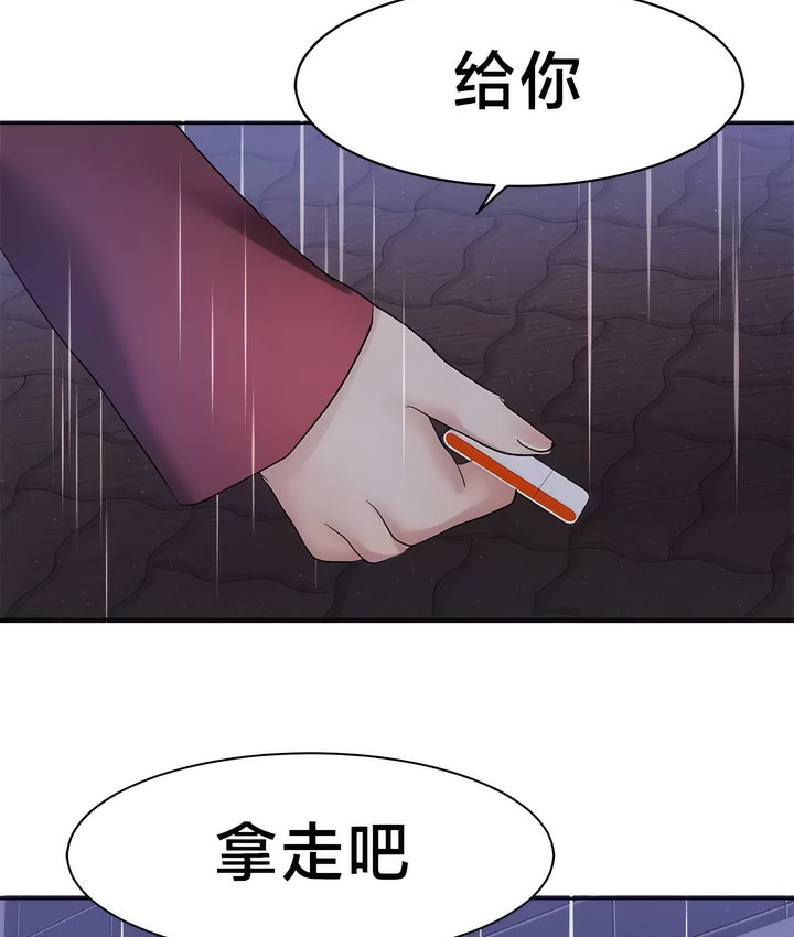 38P - 有债必偿｜Punishing Bad Girls