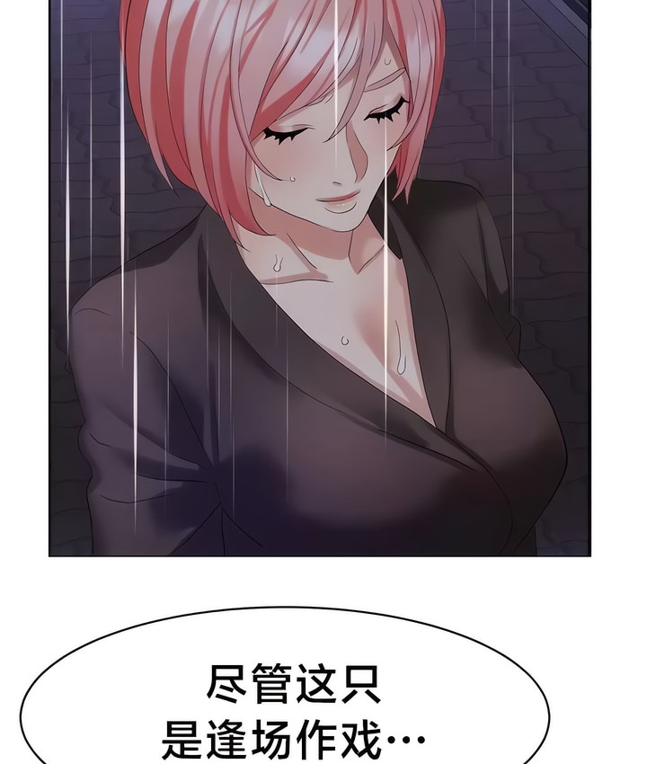 52P - 有债必偿｜Punishing Bad Girls