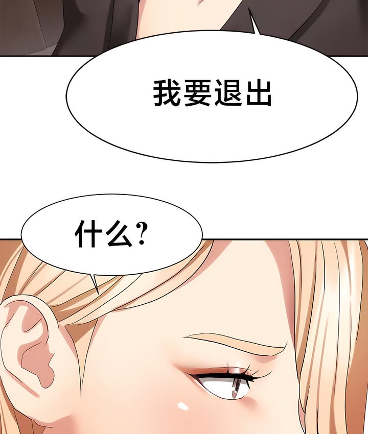 15P - 有债必偿｜Punishing Bad Girls